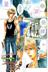 [Yamane Ayano] Finder no Sekiyoku (ENG)