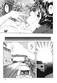 [Ohnuma Hiroshi] Beans Cafe