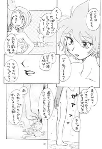 (C54) [BLUE WAVE (Tamahiyo)] SPIN OUS BLUE (Various)