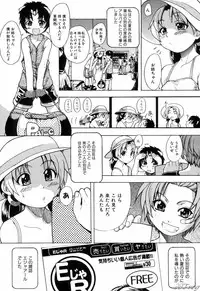 [Shiwasu No Okina] ENN