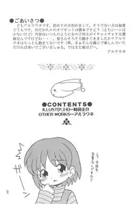 (Puniket 3) [Okosama Pancake (Alroune)] NEO WITCHEES HOLIDAY (Fushigi Mahou Fun Fun Pharmacy)
