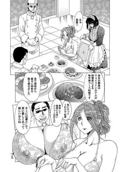 COMIC Magnum Vol. 140