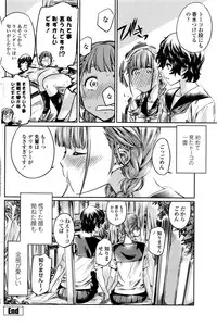 COMIC Penguin Club 2016-10