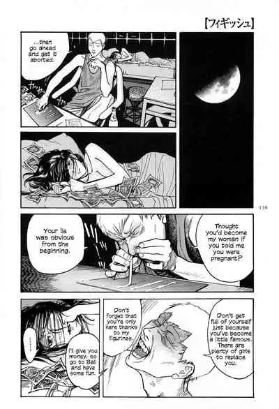 [OHKOSHI Koutarou] Figuisch [English] [Fumikiri]