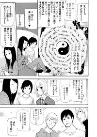 COMIC Magnum X Vol. 12