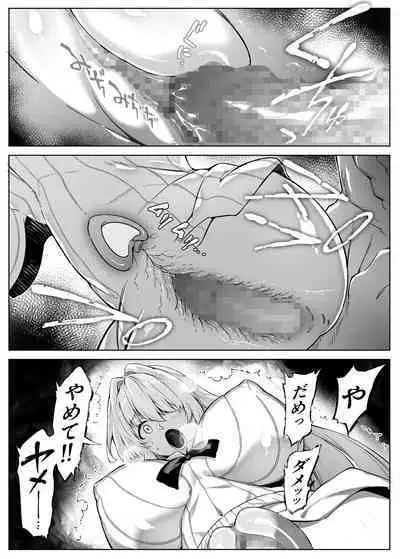 [Suiren no Yado (Asakawa)] Natsu no Yari Naoshi 2