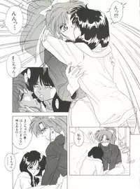 [Anthology] Bishoujo Doujinshi Anthology 5 - Moon Paradise 3 Tsuki no Rakuen (Bishoujo Senshi Sailor Moon)