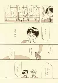 [INKPOT (Oyari Ashito)] D+COLLECTION