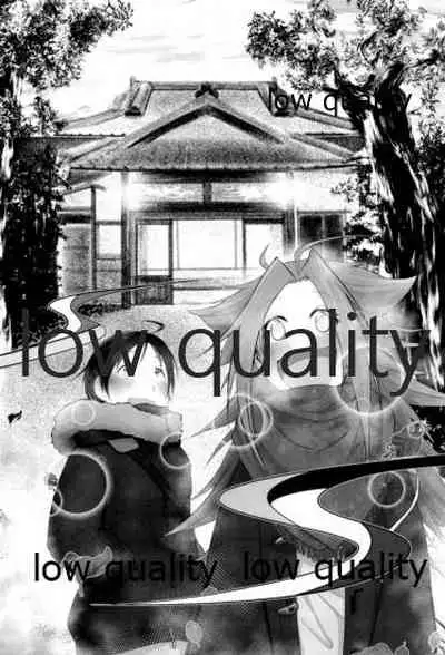 Tamani wa Futari de Shippori Nomu kai 2