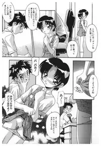 [Hindenburg] Kinji Rareta Asobi