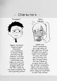 Kigen no Warui Kuro Gal Futanari Kanojo ni Karaoke ni Yobidasareta Kekka...