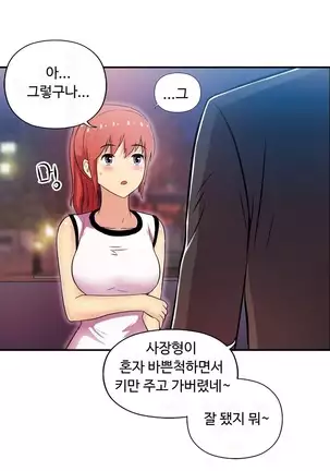 One Room Hero Ch.1-42