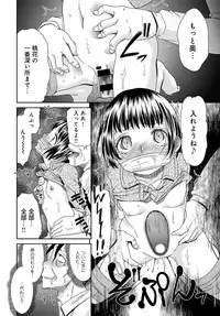 COMIC Anthurium 2016-07 [Digital]