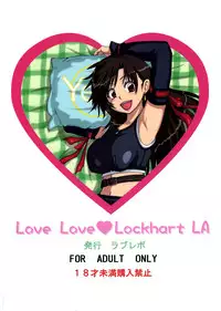 [LoveRevo (Waguchi Shouka)] Love Love Lockhart LA (Final Fantasy VII Advent Children) [English] [Hentai-Enishi]