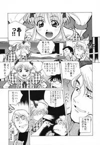 [Amano Youki] Happy Birthday