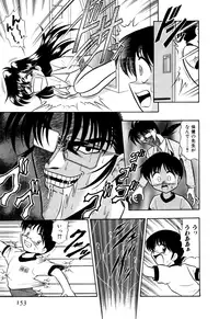 [Onodera Kouji] Gedo Hunter X-BOX Shiyou