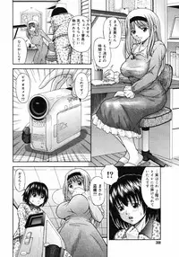 [Anthology] [2006-09-09] COMIC MEGAPLUS Vol.36 (2006-10)