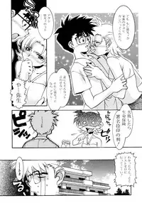 [Takuto] Chim Chim Cherry