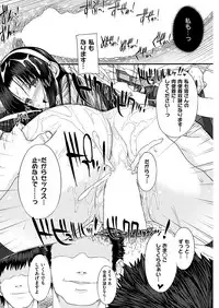 COMIC HANA-MAN 2018-12 [Digital]