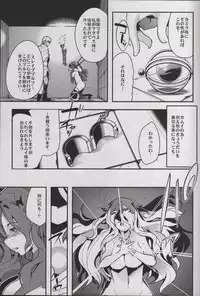 (C88) [Bronco Hitoritabi (Uchi-Uchi Keyaki)] Fire Loveblem if - Immoral Kingdom (Fire Emblem if)