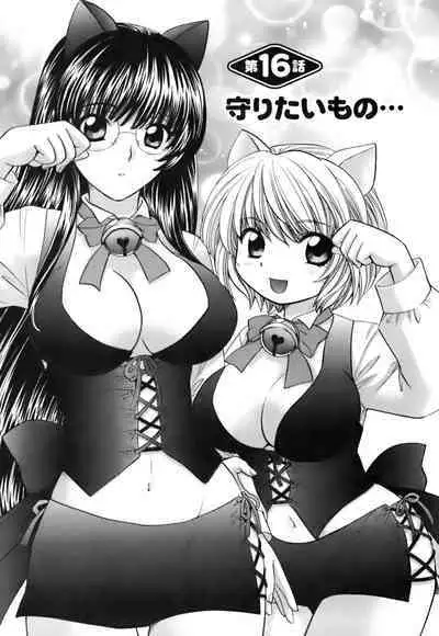 Halftime Lovers Vol. 2