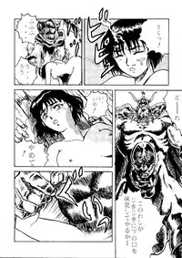 [doujinshi anthology] [Kawarajima Kou] The Henreikai (Sailor Moon, Evangelion)