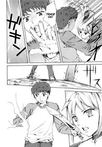 (C76) [Clover Kai (Emua)] Face es-all divide (Fate/stay night) [English] [EHCOVE]