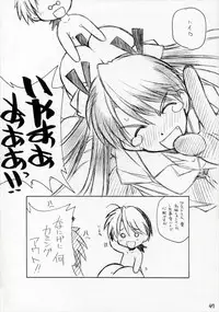 [Maruarai (Arai Kazuki)] Mousou Shoujo (School Rumble)