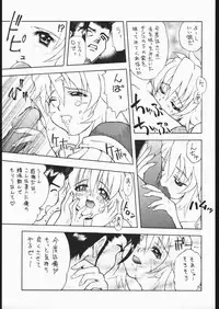 [Damecon] Pretty Hell Machine (Soul Calibur Sophitia, Xenogears Elhaym)