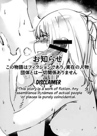 Otonano Omochiya Vol. 1-14