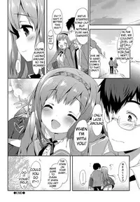 [emily] Vanilla Pocket (Milky Pocket) [English] [Digital]