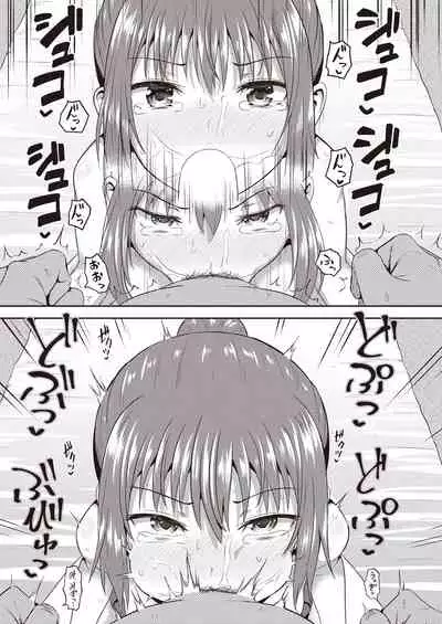 [Poncocchan] Osananajimi wa Ore no Senzoku Okuchi Maid 1-5 [Digital]