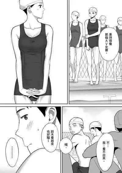 Karami Zakari vol. 1 | 只想交歡的年紀1