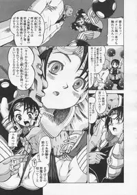 Comic LO 2005-08 Vol. 18