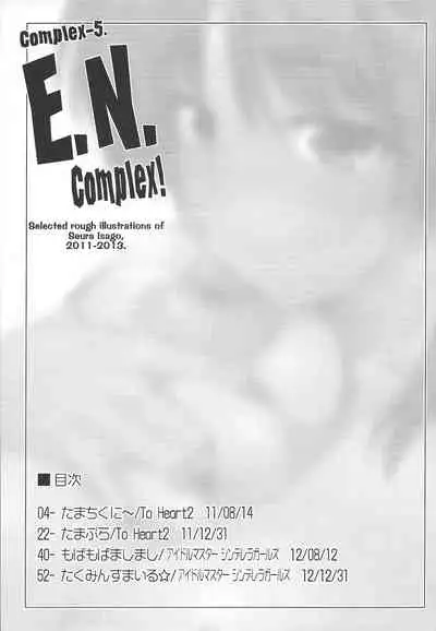 Complex-5. E.N.Complex!