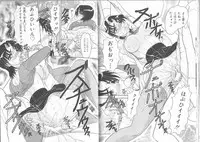 [Saki Harukaze] Extra Booth