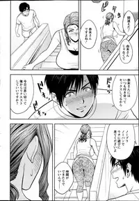 [Tatsunami Youtoku] twin Milf Ch.01-11 + Bangai Hen