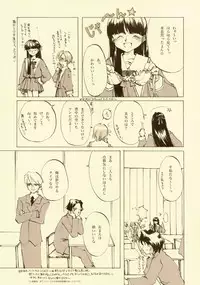 [INKPOT (Oyari Ashito)] D+COLLECTION