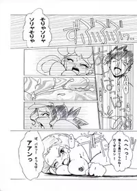 [Genkin-dou Souhonpo (Geroppa)] Kasumix Xplosion Kasumi Comic part5 (Pokémon)