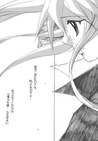 [M.MACABRE (E Mushi)] THE LOLITA SPECIAL 4 (Various)