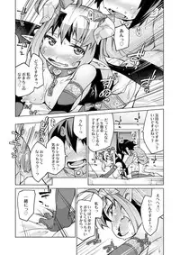 [Kureura Keita] Kyou no Osusume Sememikko [Digital]