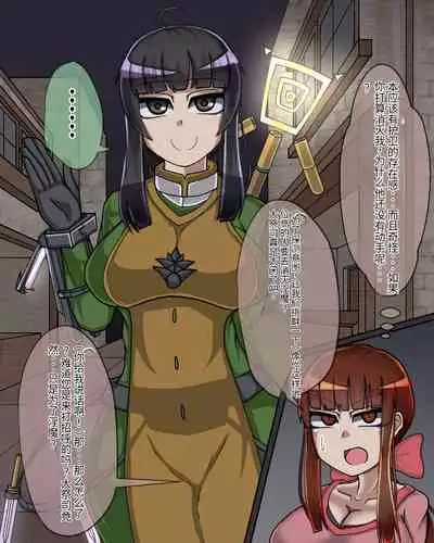 淫魔化桑拿开业啦!篇章（机翻）