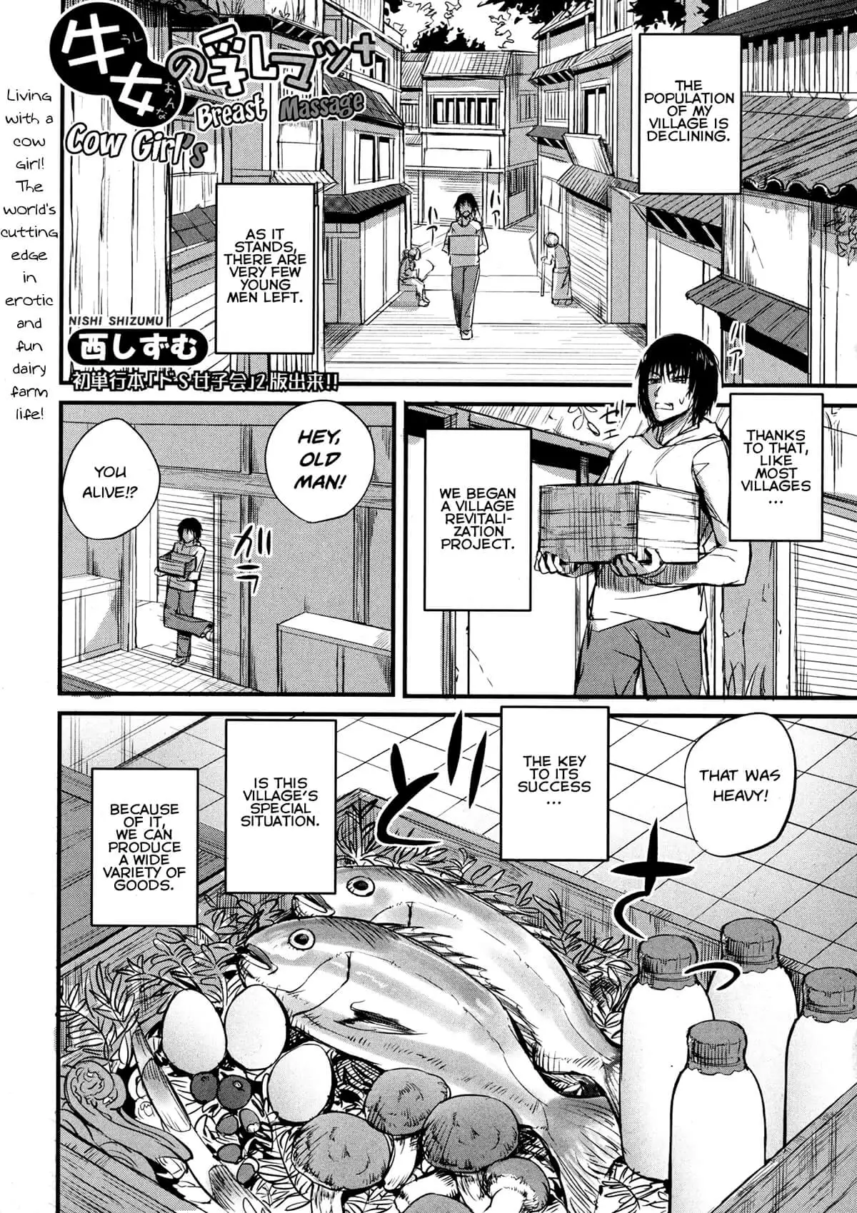 Cow Girl's Breast Massage