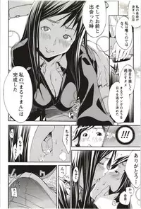 [Kentarou] Maruman -Marude Manga no You na Heroine-tachi-